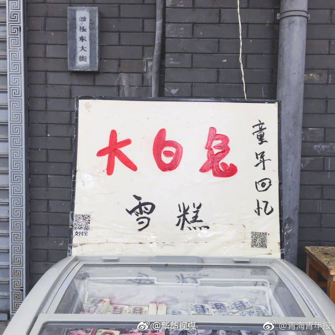 女生长开腿让人桶个不停