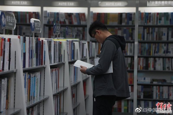性爱 高清