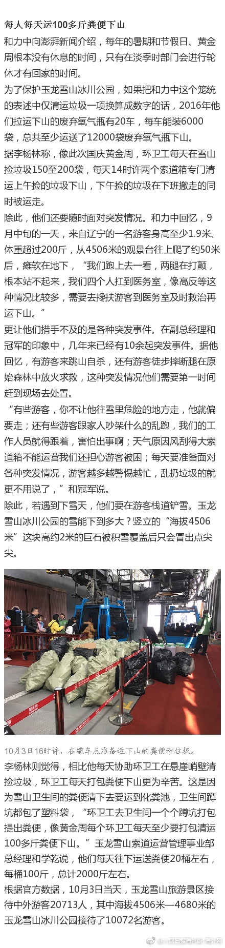 女同学被 到爽 流片