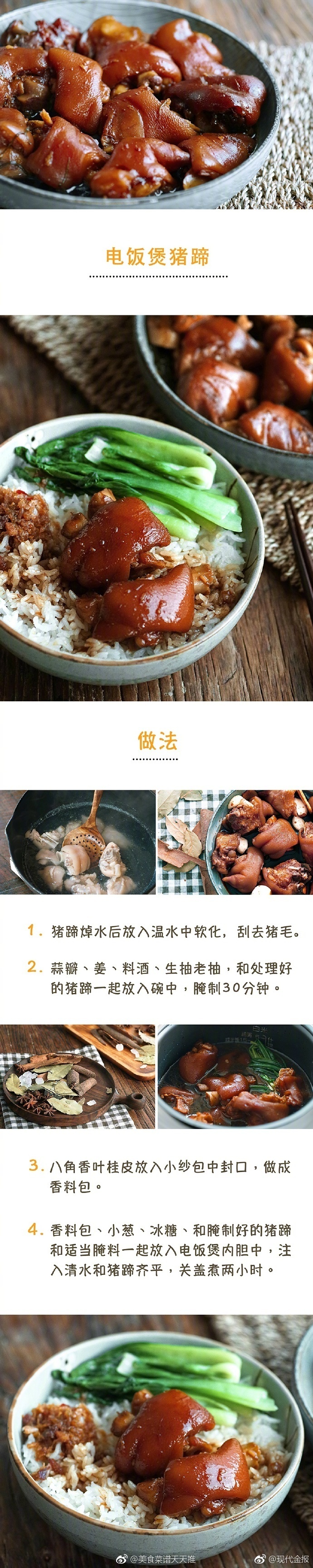 老师家访