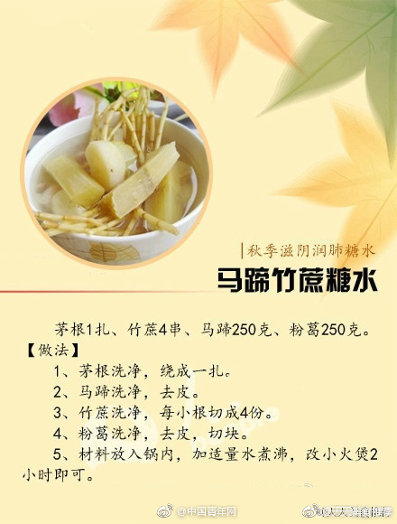 慶子