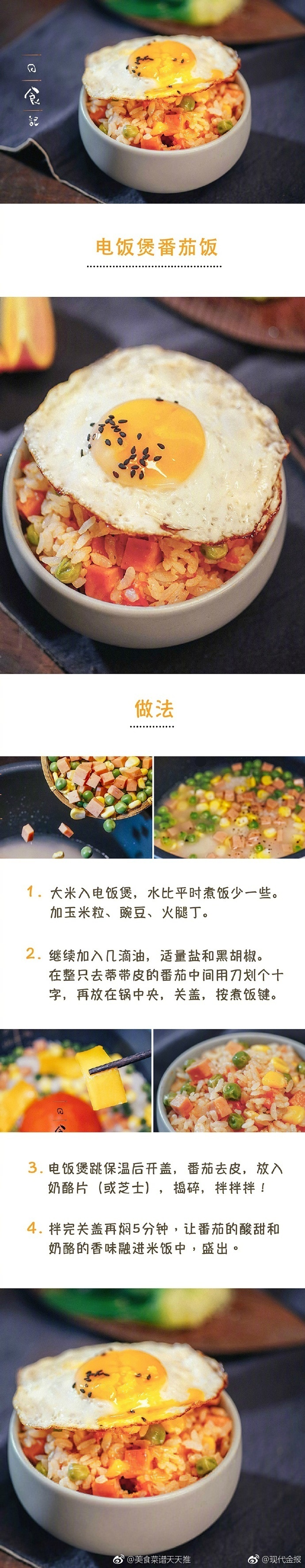 處女膜