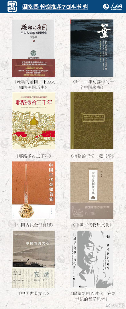 内谢中国老婆的出处和背景