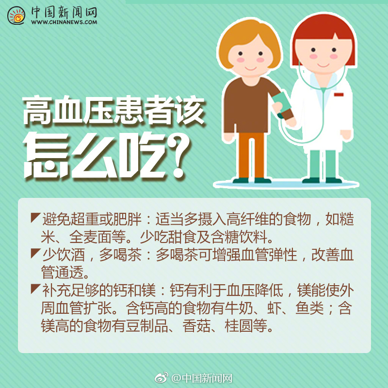 周妍希被 出水了