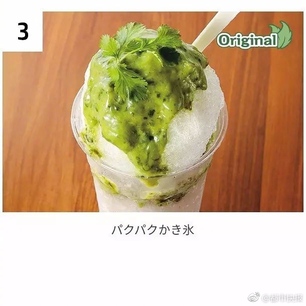 嘿咻动态图
