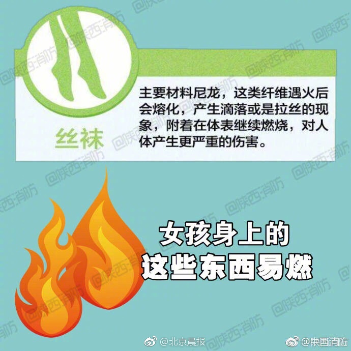 美女露出奶头扒开尿口