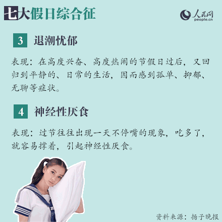约已婚妇女日逼