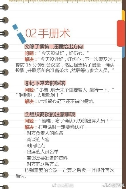 成年人的黄色片