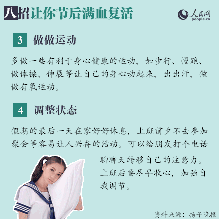 高橋朱里