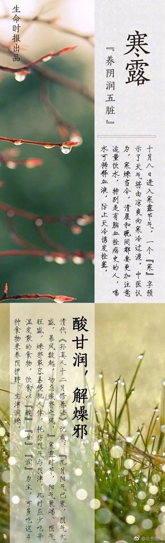 裸男