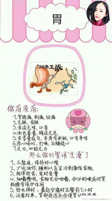 美女扒开内 内裤看个够