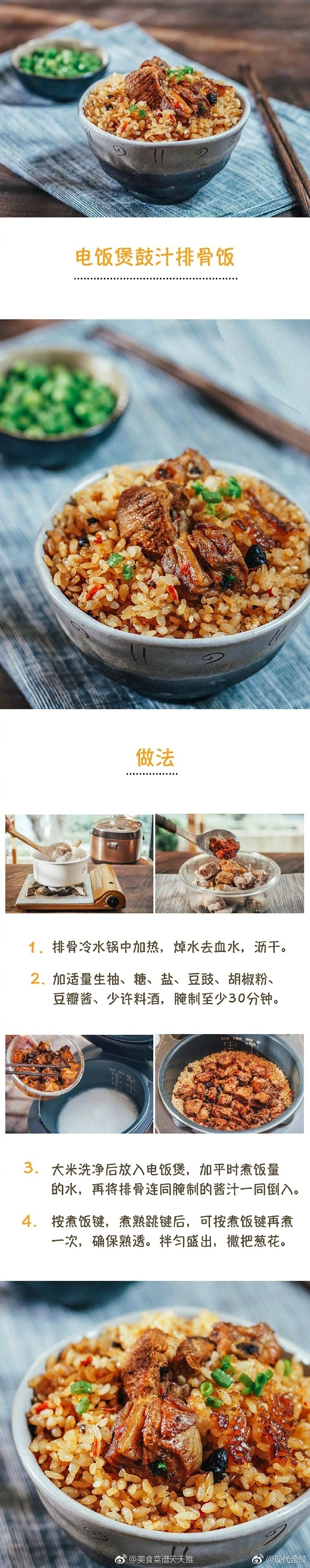 欧美片A大片黄色