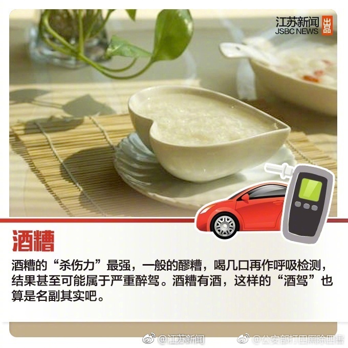 人妻人人操