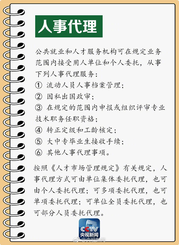 免费污视频