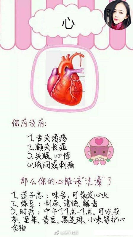 水鳥文乃