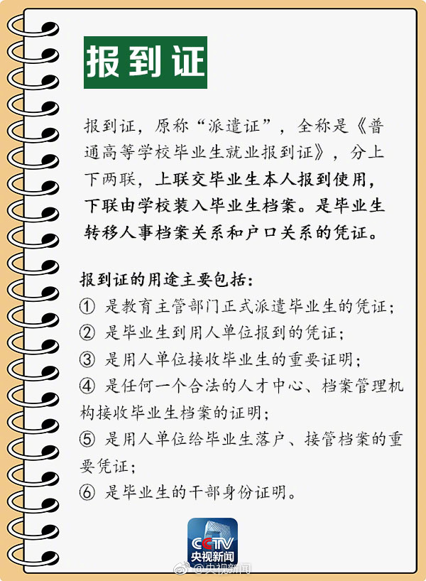 国产在线秘 麻豆精品观看