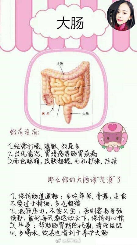 五十嵐星蘭
