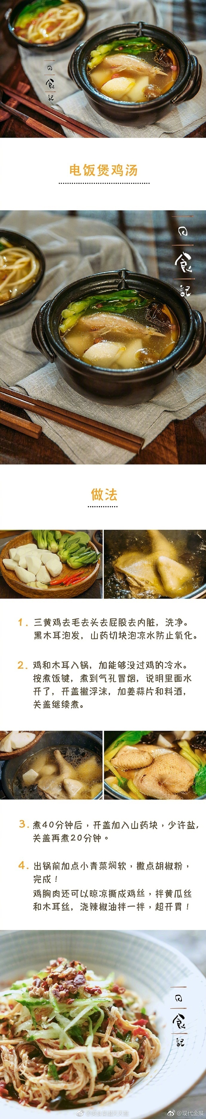 特黄视频