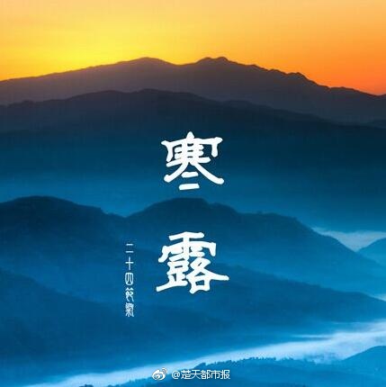 性交动态