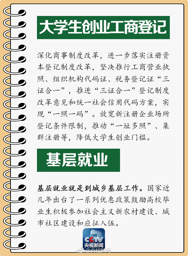 越南妹