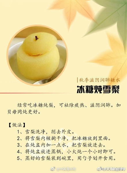 鬼滅之刃戀柱