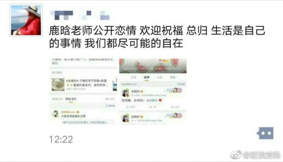 肛交的感觉