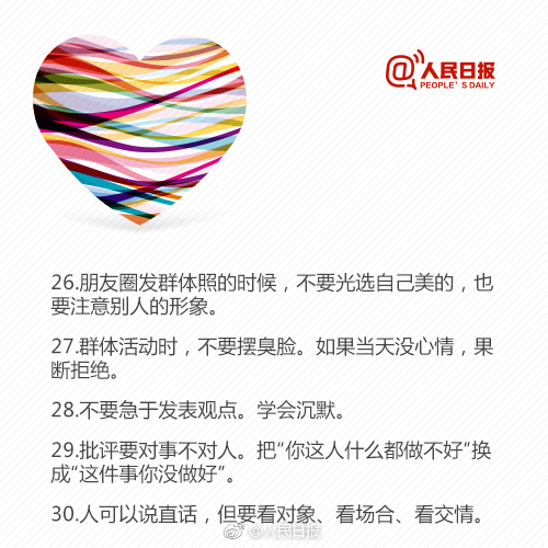 素股无码
