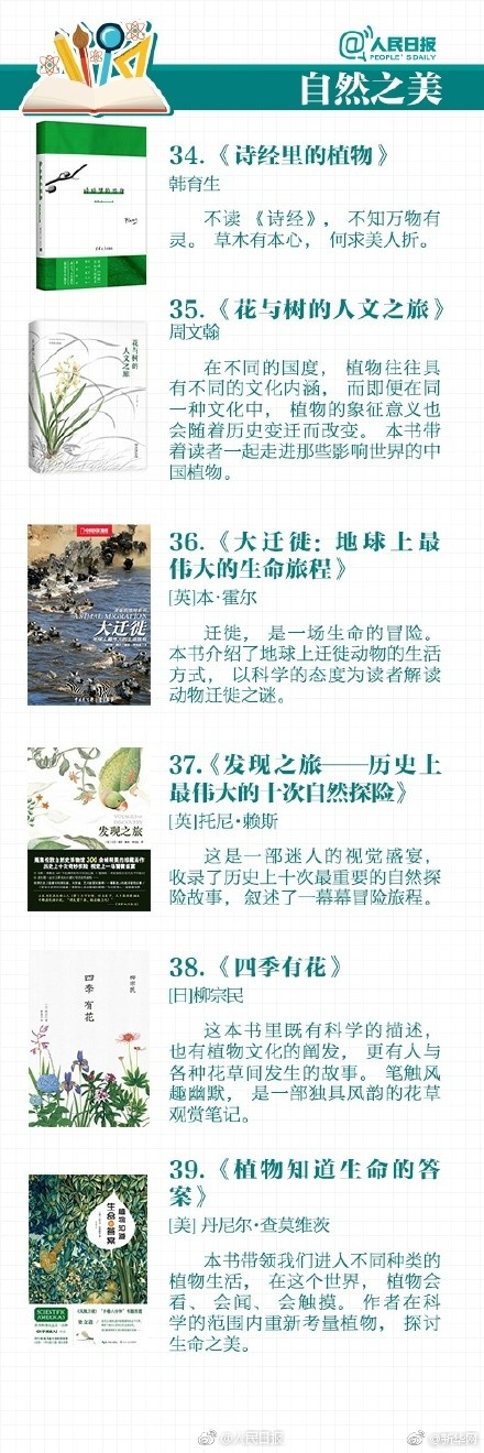 捆绑自慰被发现