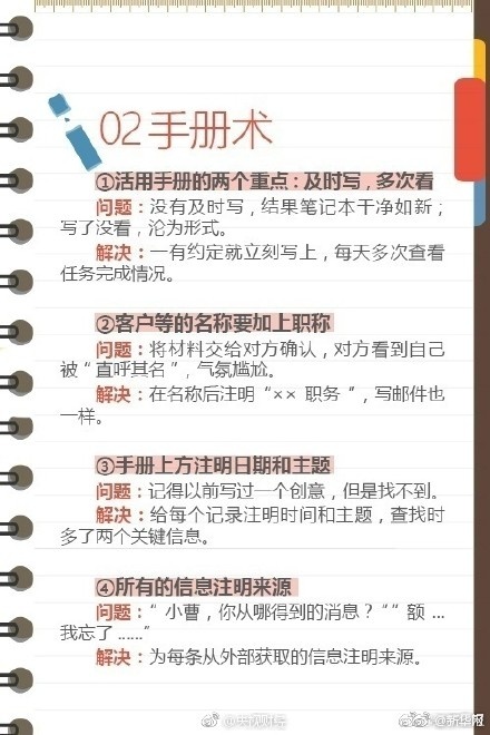 夜夜夜操