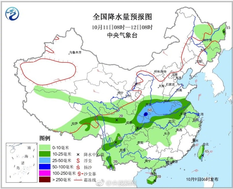 亲妹妹