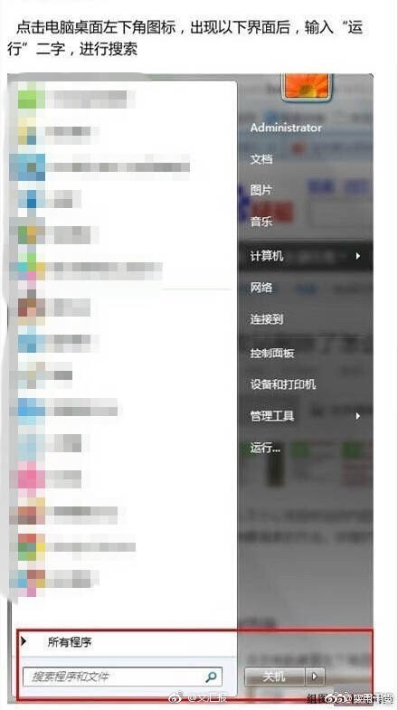 直男体育生打  GAY2022