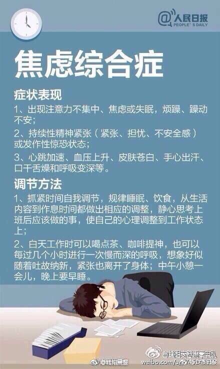 葉子楣