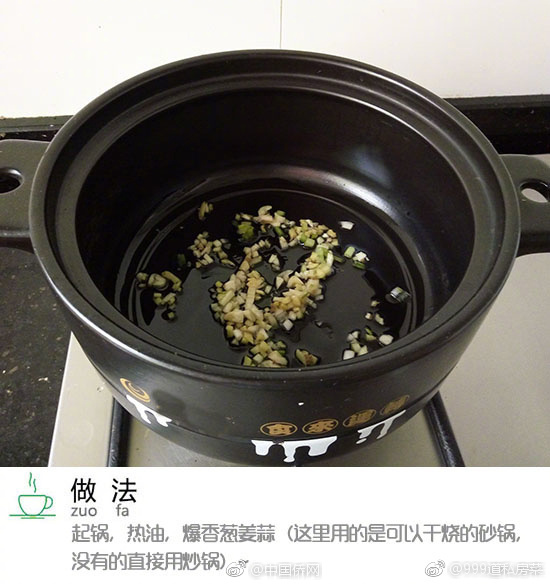 被黑人大鸡巴肛交