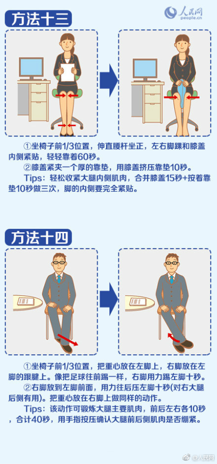 花蝶APP