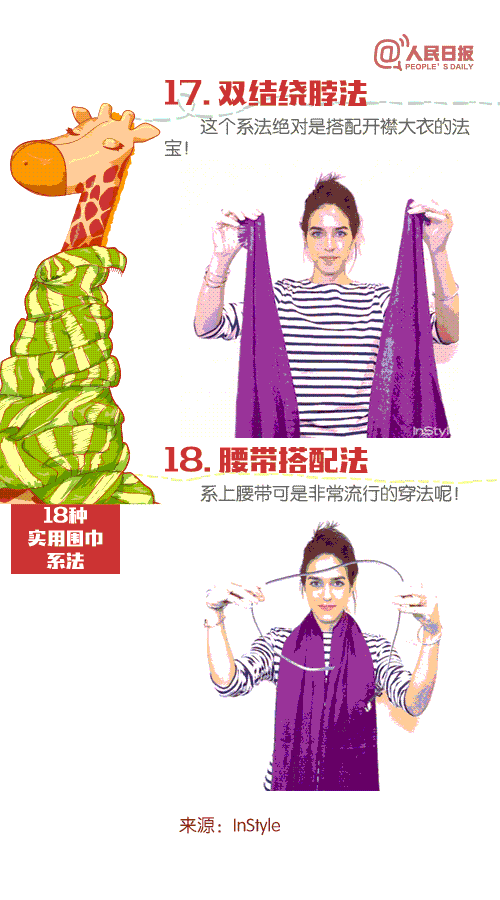 男生插女生软件