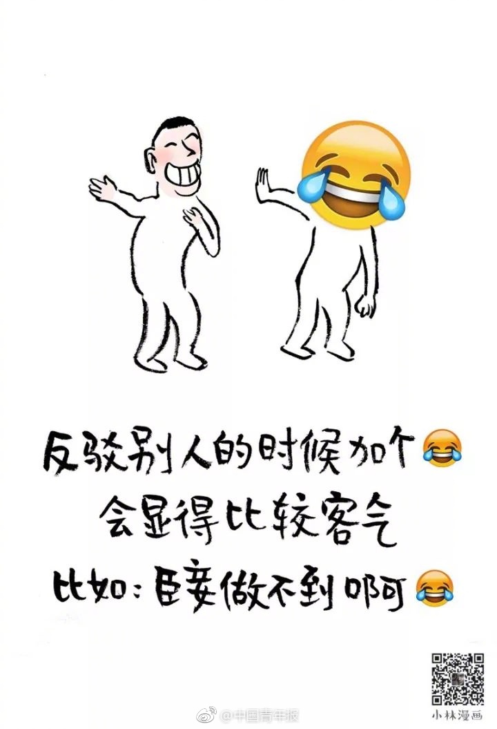 大陸女明星