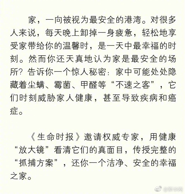 校花主动脱 让我