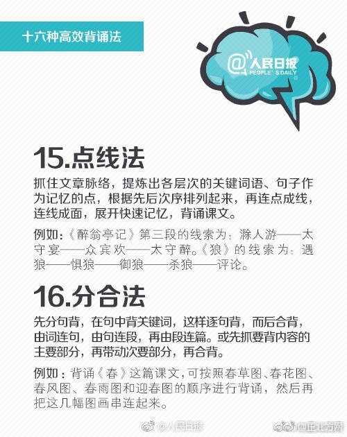 刘琴一炕四女共侍一夫