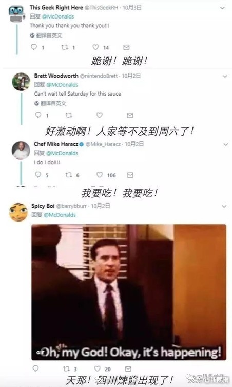 超商