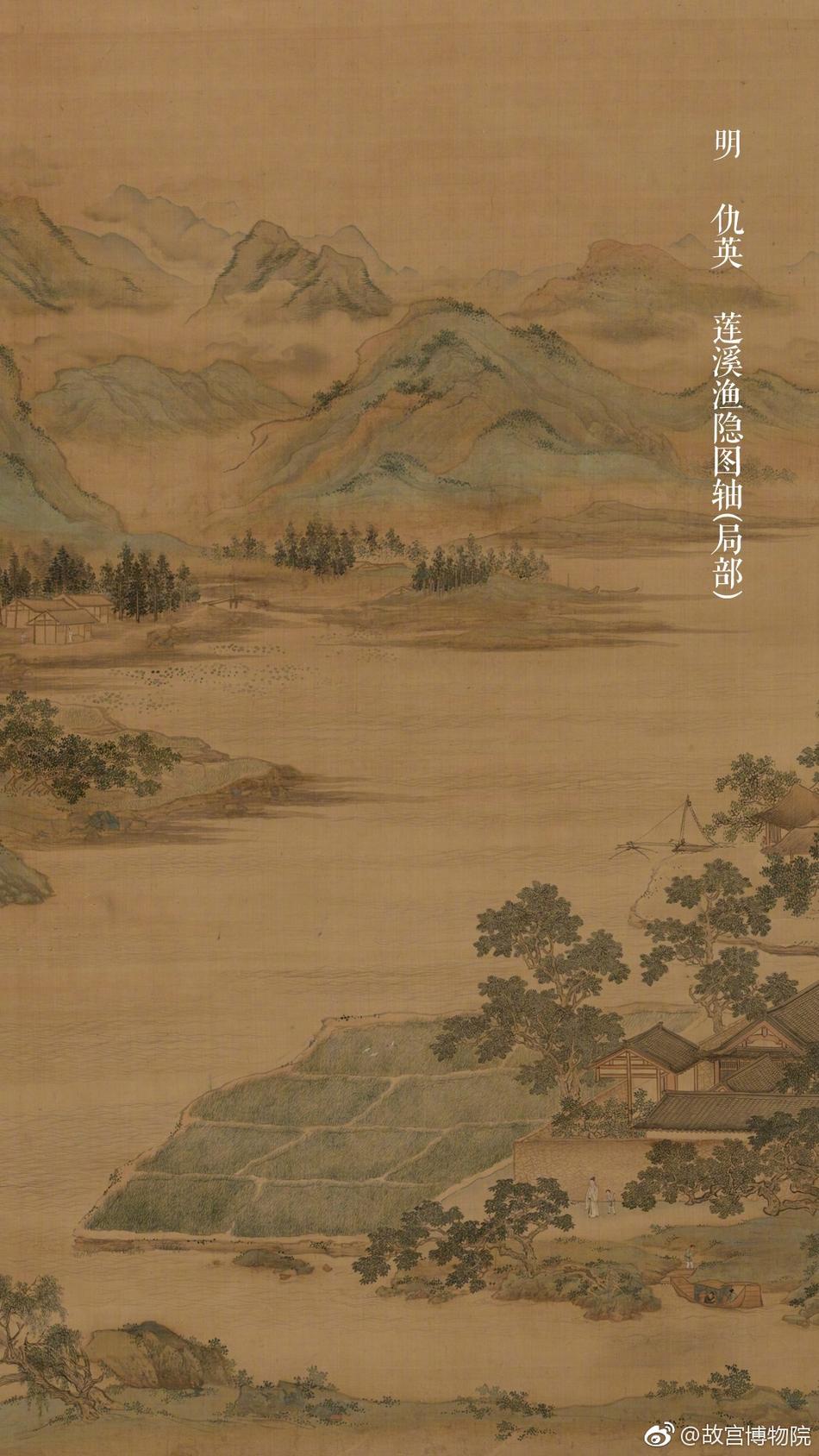 台灣外送員
