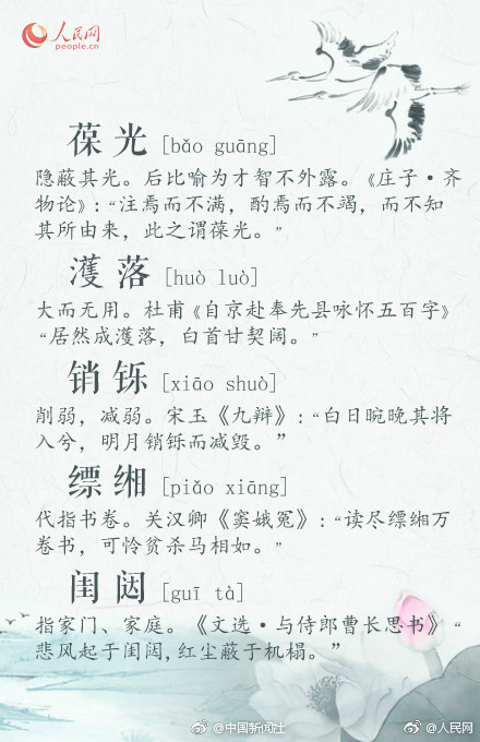 林佩君