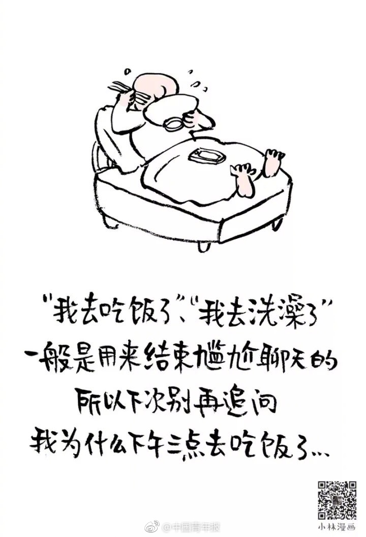 台灣夜店