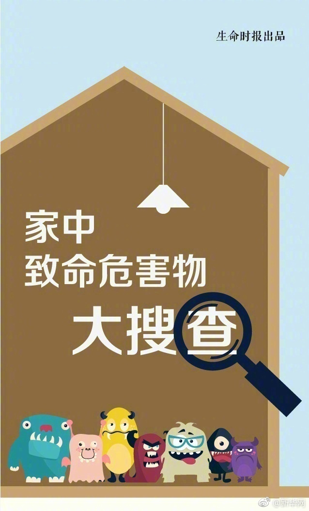 廖彥甯外流