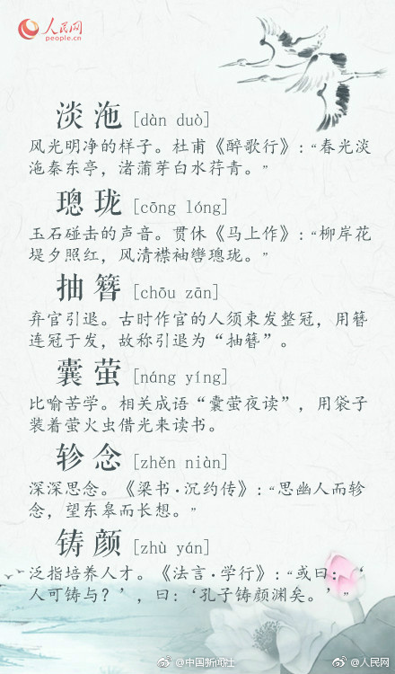 大雄静香