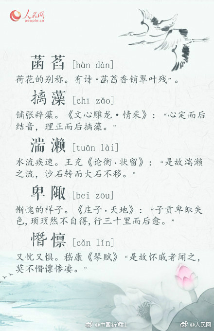 美國三級片