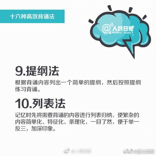 刘琴一炕四女共侍一夫
