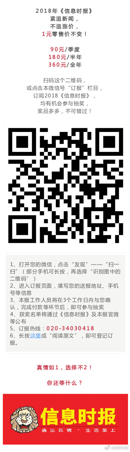 性爱 直播 网站