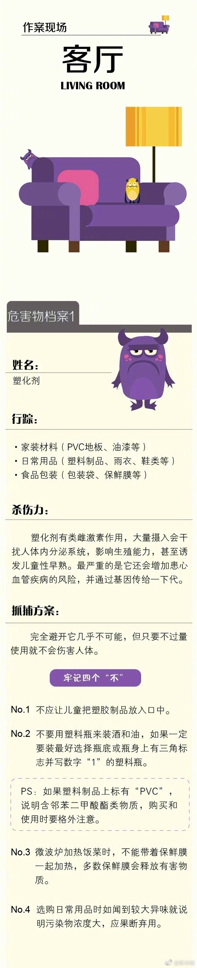 色播五月天