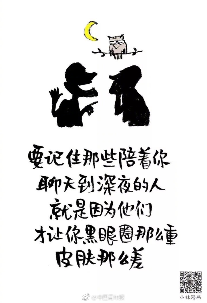 白丝美女被C