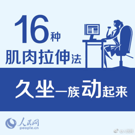 網咖